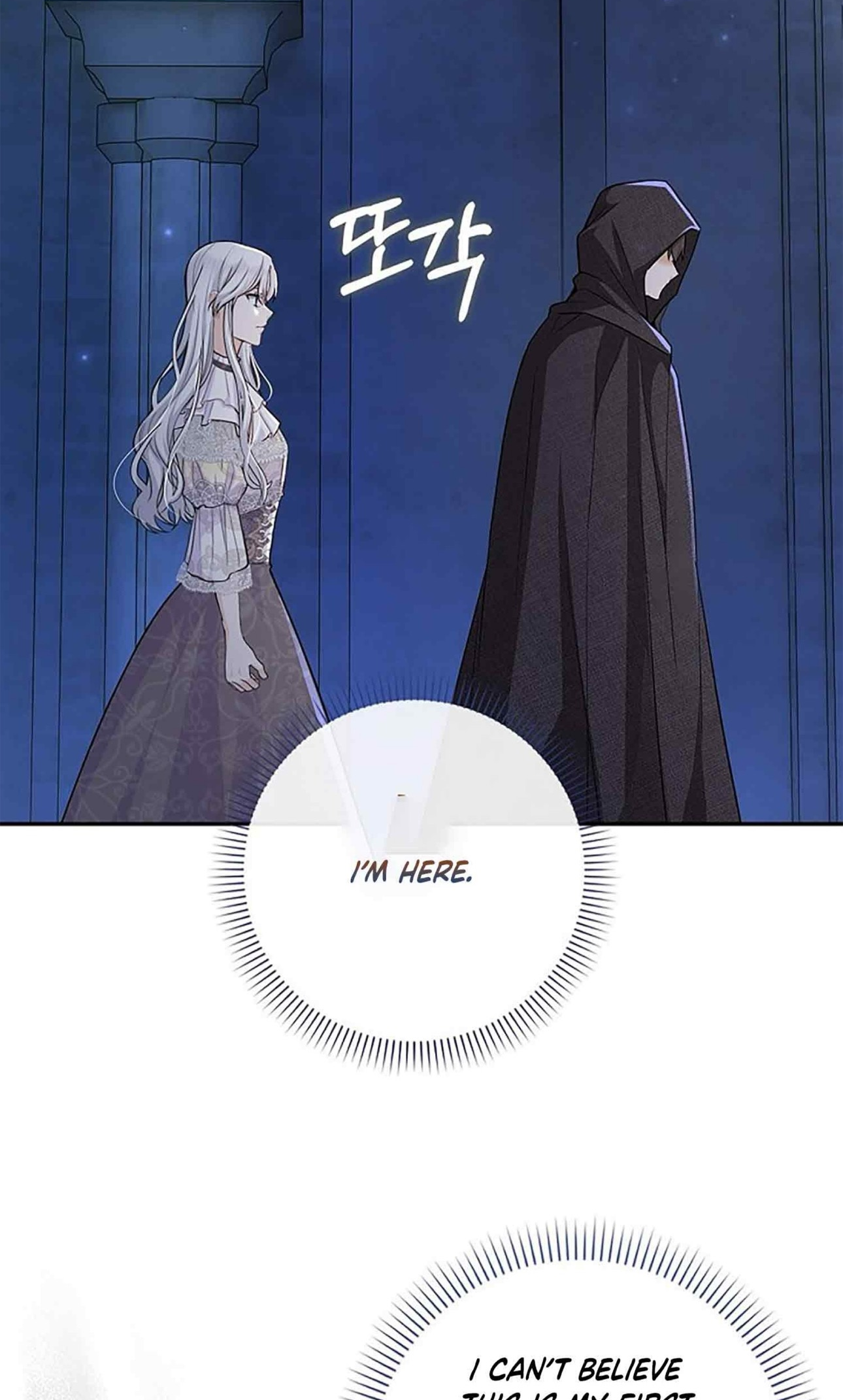 No Mercy from the Reborn Lady Ch. 6 第29页
