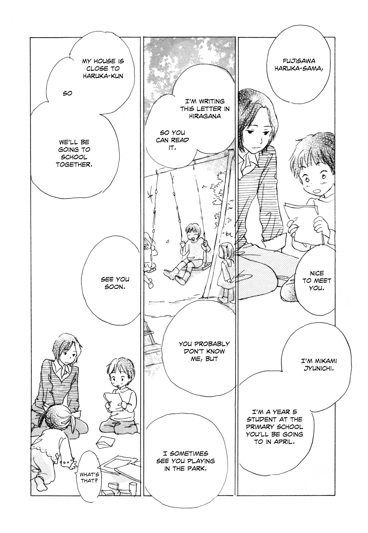 Tsuzuki wa Mata Ashita My First Letter 第6页