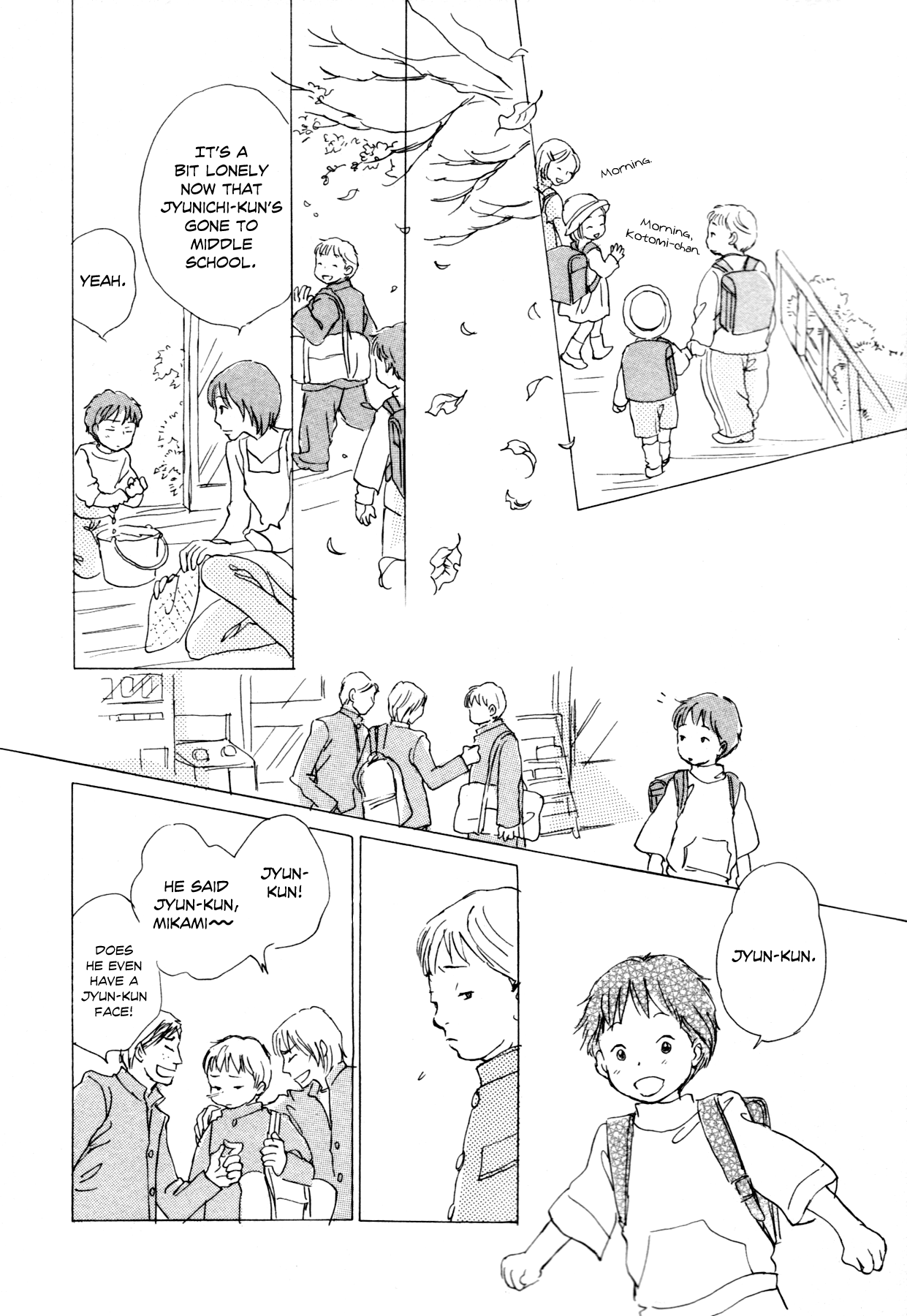 Tsuzuki wa Mata Ashita My First Letter 第8页