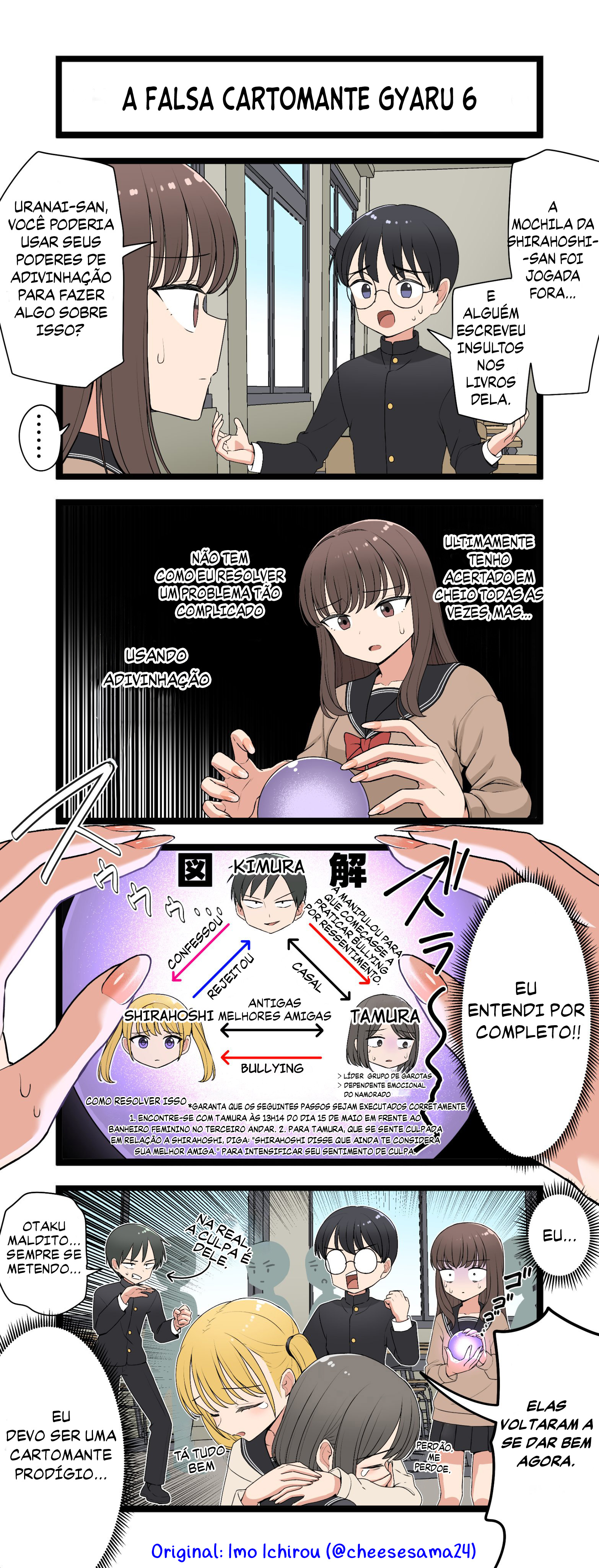 Phony Fortune-Telling Gyaru Ch. 6 第2页