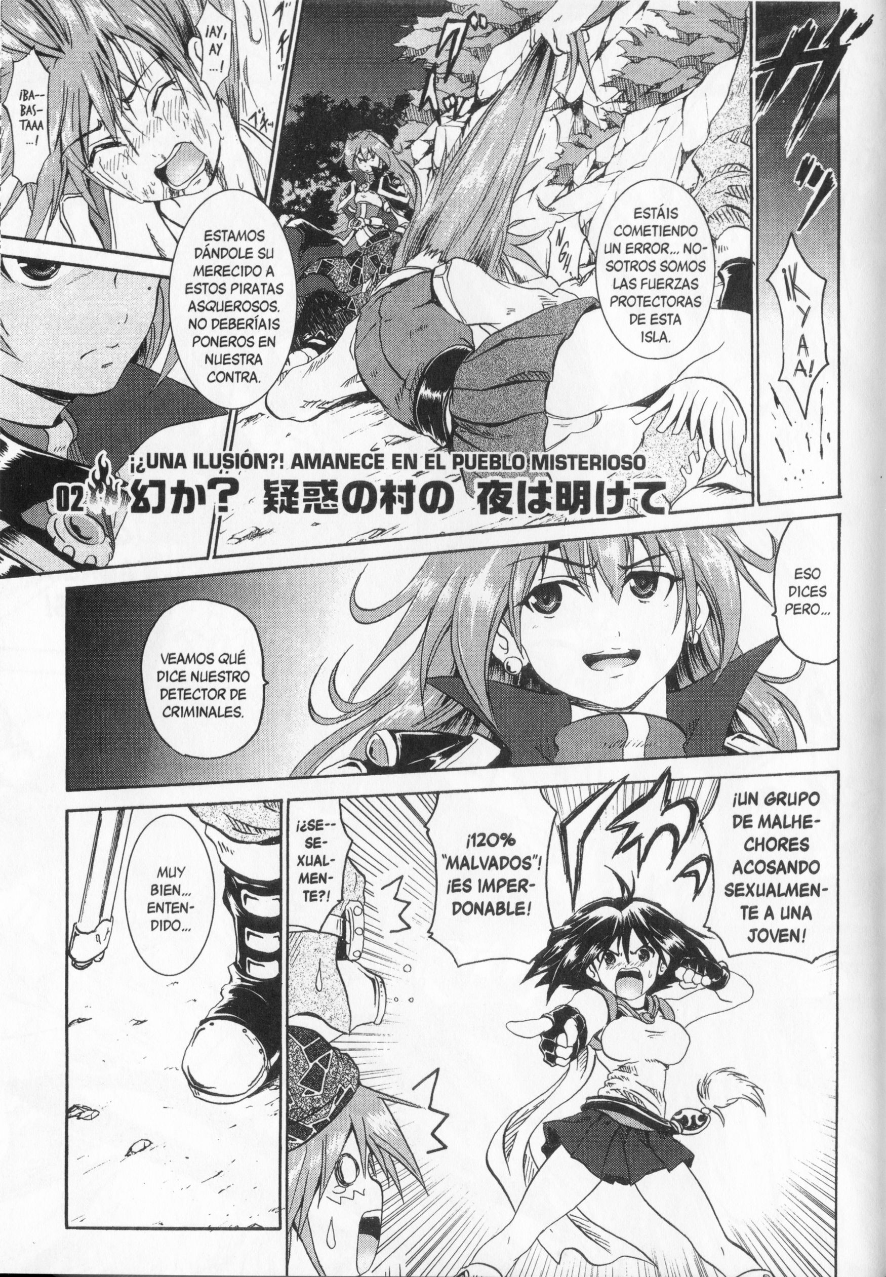 Shin Slayers - Falces no Sunadokei ¡¿Una ilusión?! Amanece en el pueblo misterioso 第1页