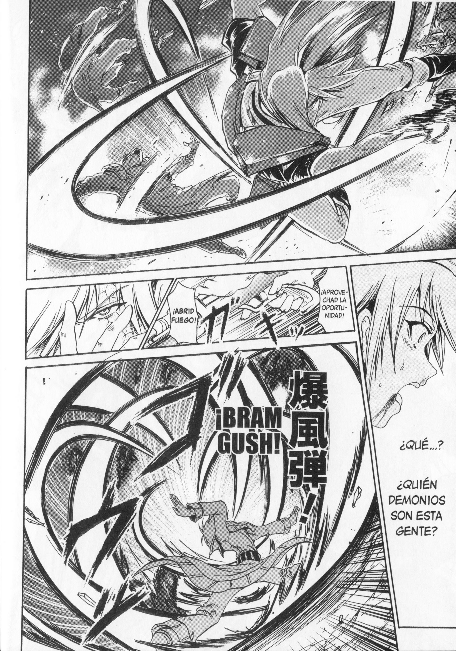 Shin Slayers - Falces no Sunadokei ¡¿Una ilusión?! Amanece en el pueblo misterioso 第3页