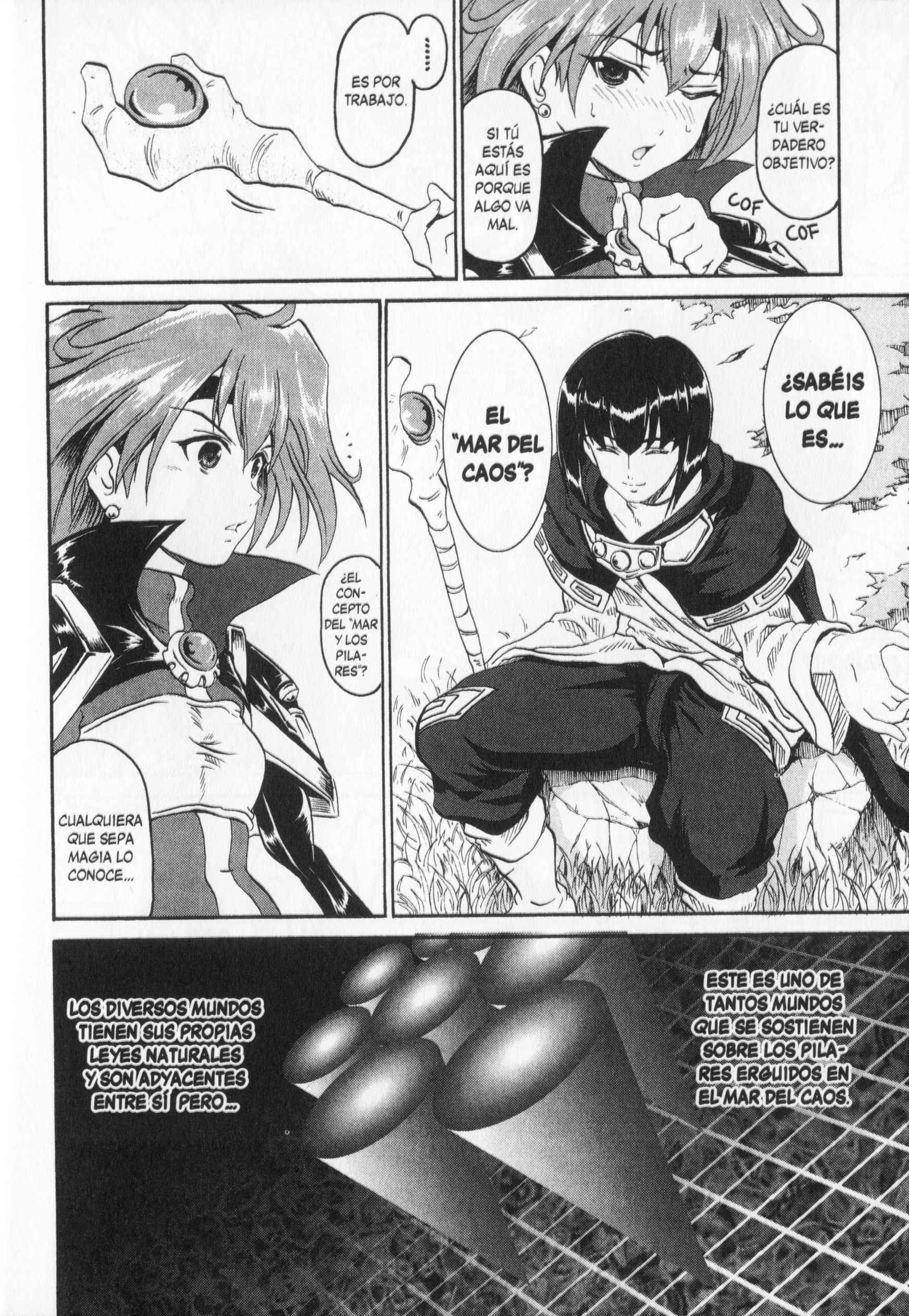 Shin Slayers - Falces no Sunadokei ¡¿Una ilusión?! Amanece en el pueblo misterioso 第24页