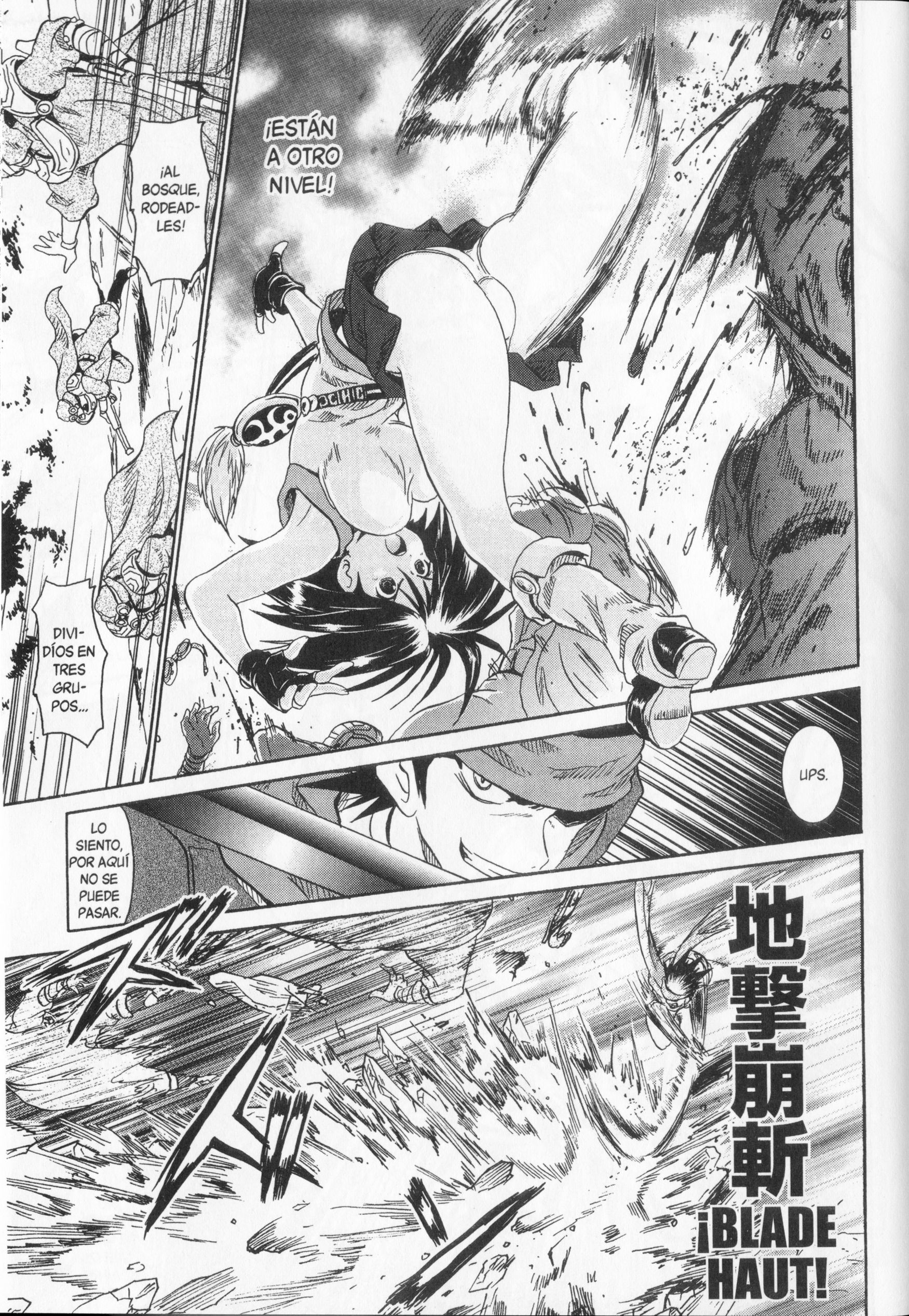 Shin Slayers - Falces no Sunadokei ¡¿Una ilusión?! Amanece en el pueblo misterioso 第4页