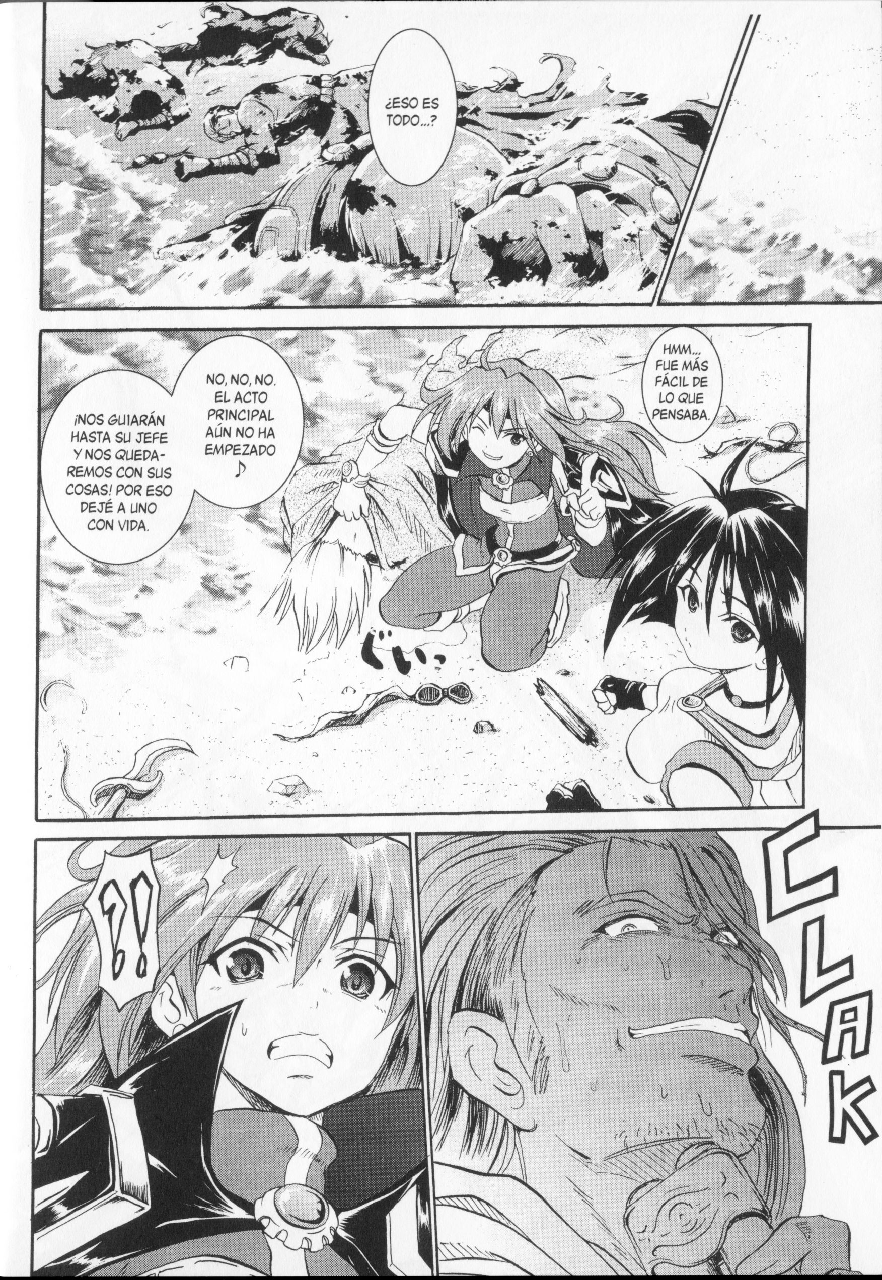 Shin Slayers - Falces no Sunadokei ¡¿Una ilusión?! Amanece en el pueblo misterioso 第8页