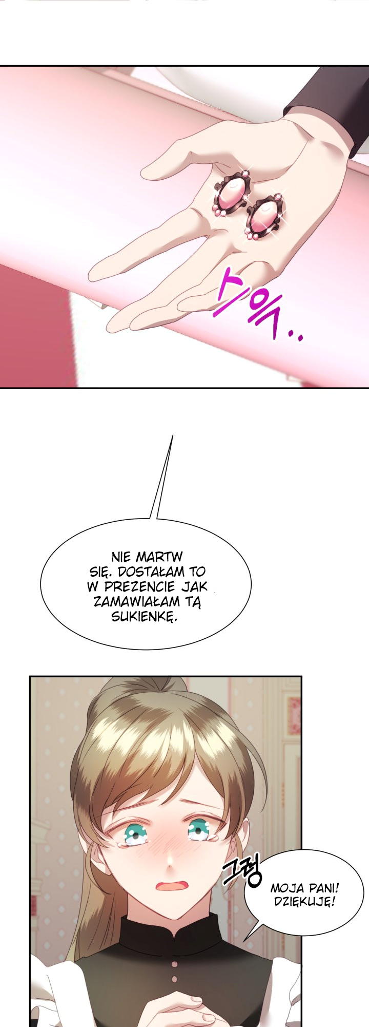 The Fake Lady and Her Rabbit Duke Ch. 4 第24页