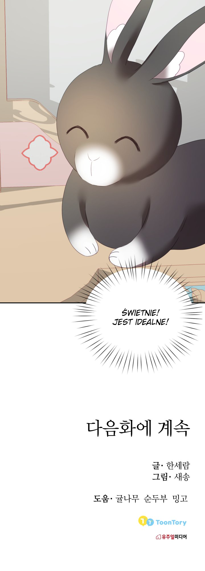 The Fake Lady and Her Rabbit Duke Ch. 4 第43页