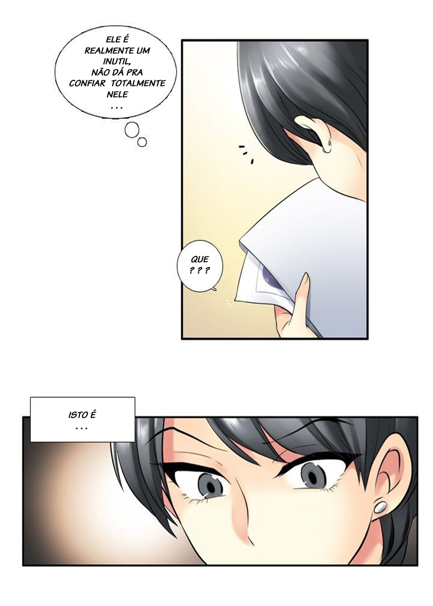Muyong Jiyong Ch. 2 第17页