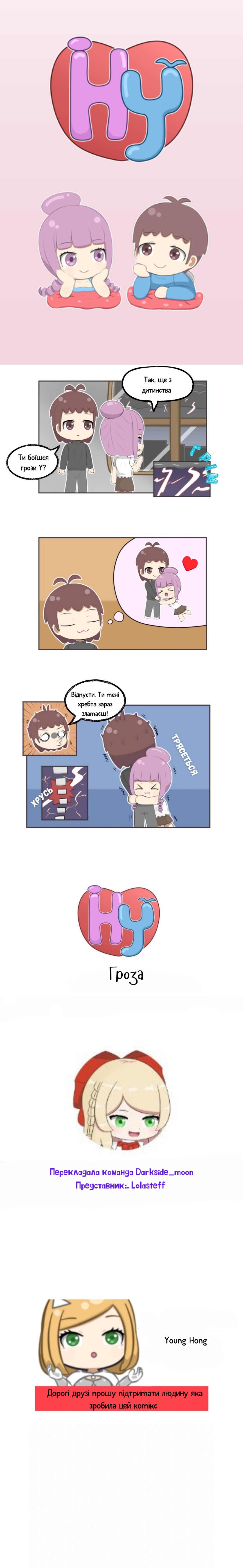 H&Y 第4页