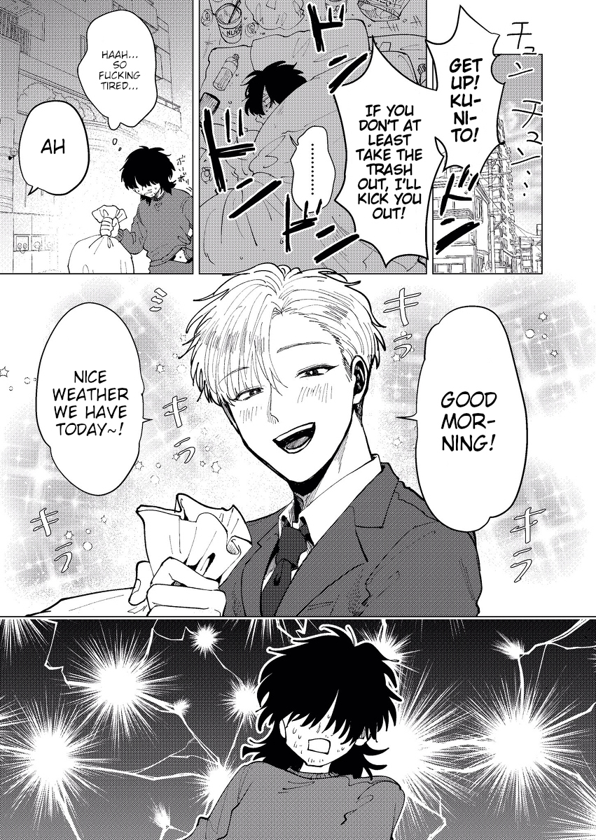 Aisatsu ga Shitai Hanashi 第1页