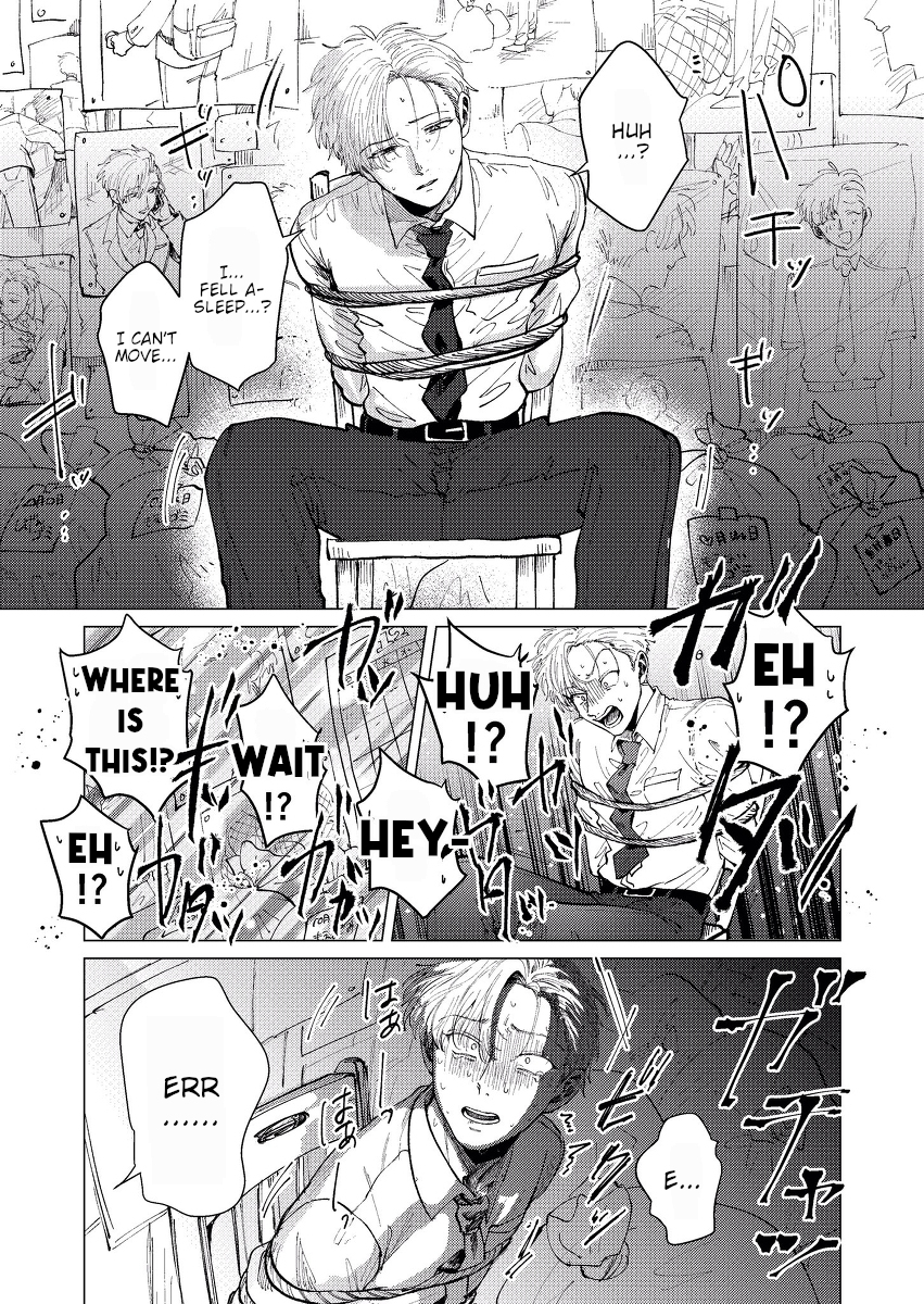Aisatsu ga Shitai Hanashi 第6页
