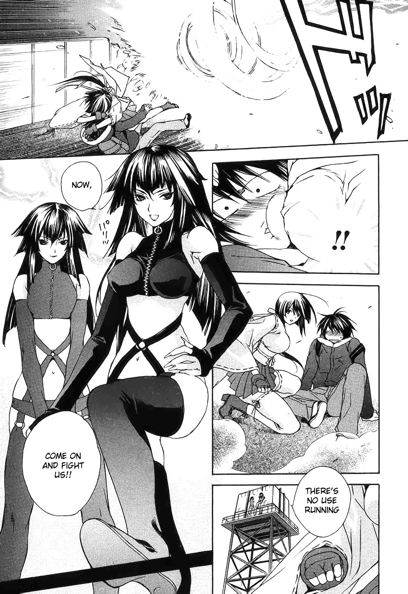 Sekirei Sekirei 第17页