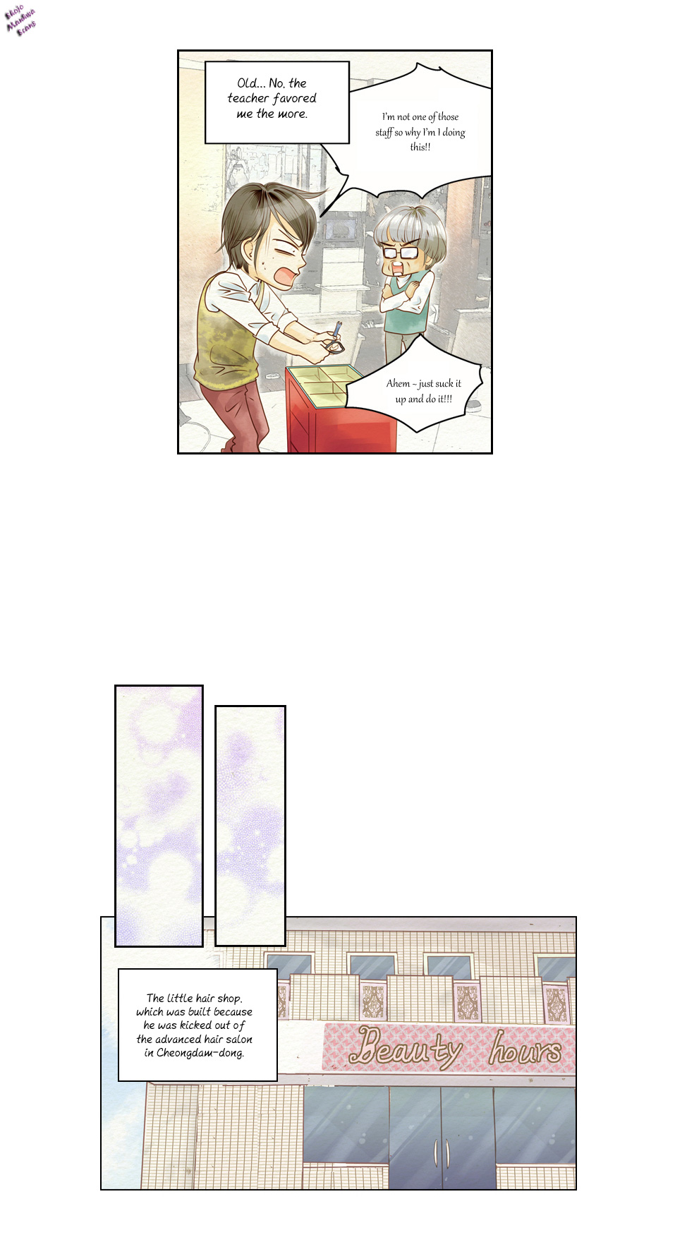 Salon H Ch. 5 第15页