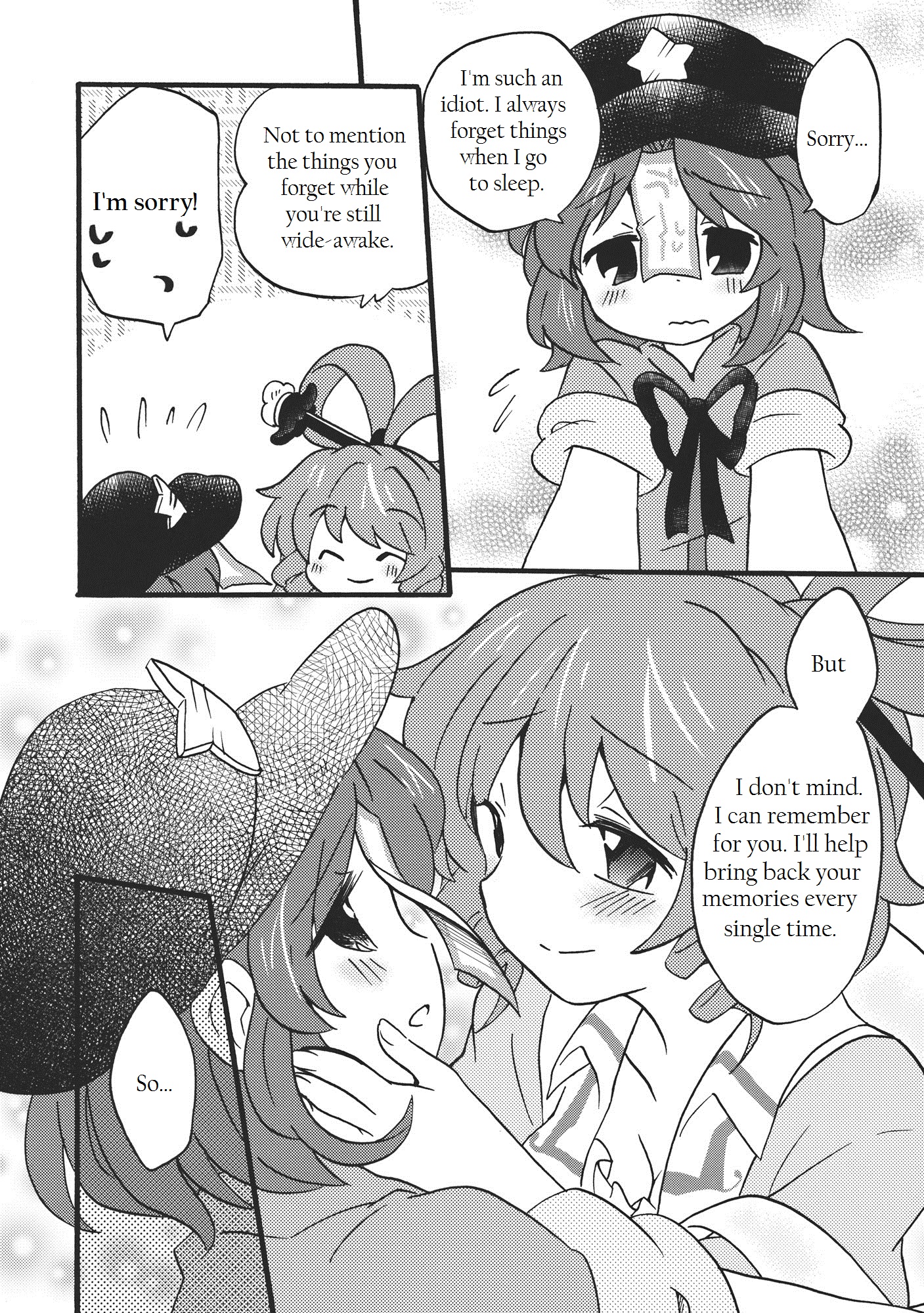 Touhou - SeiYoshi! (Doujinshi) Oneshot 第12页