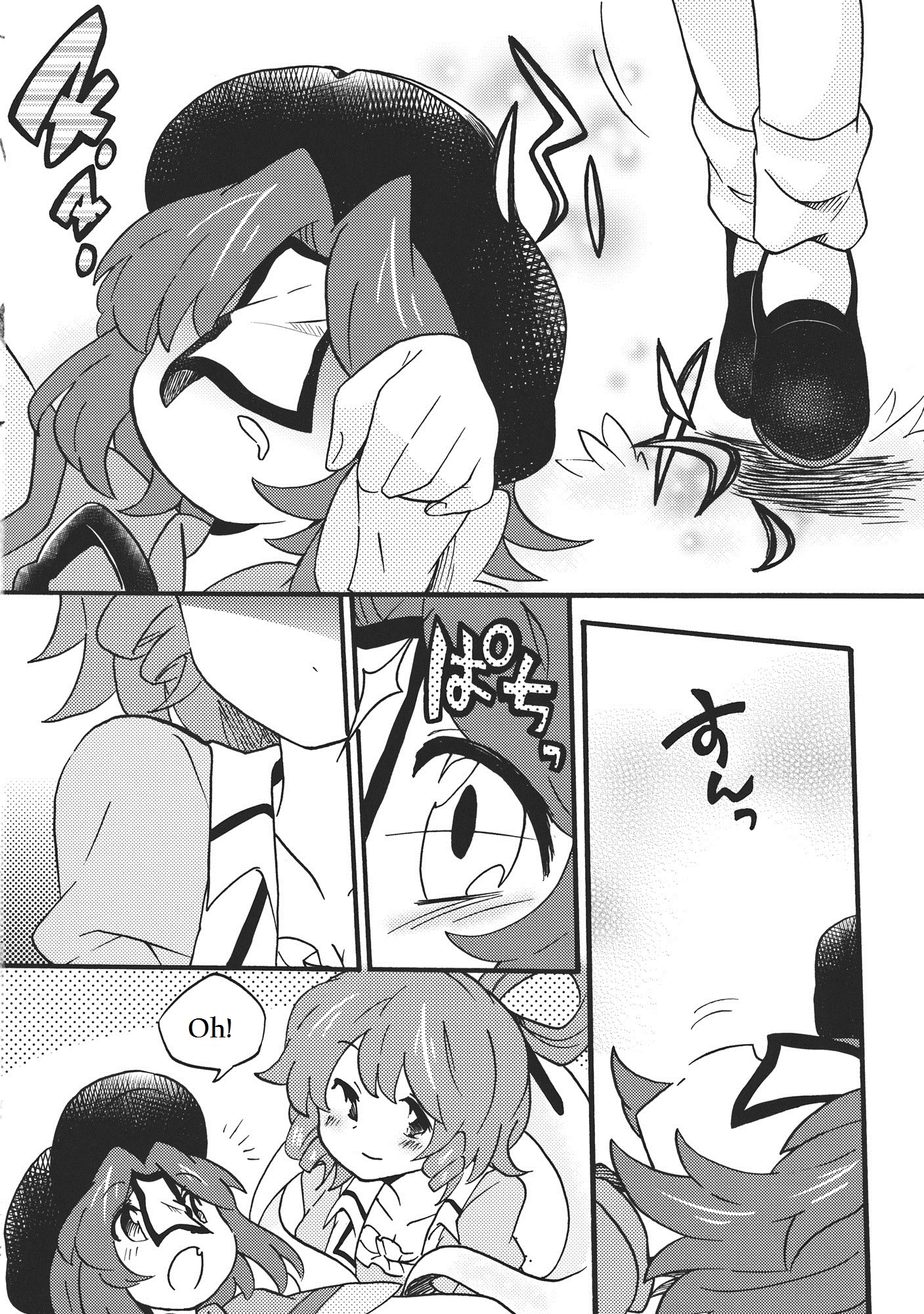 Touhou - SeiYoshi! (Doujinshi) Oneshot 第18页