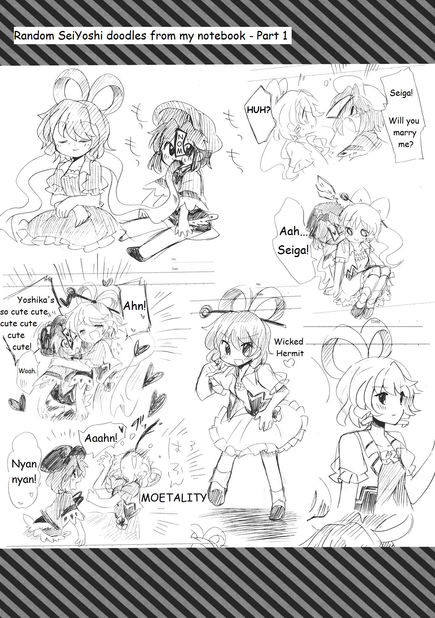 Touhou - SeiYoshi! (Doujinshi) Oneshot 第21页