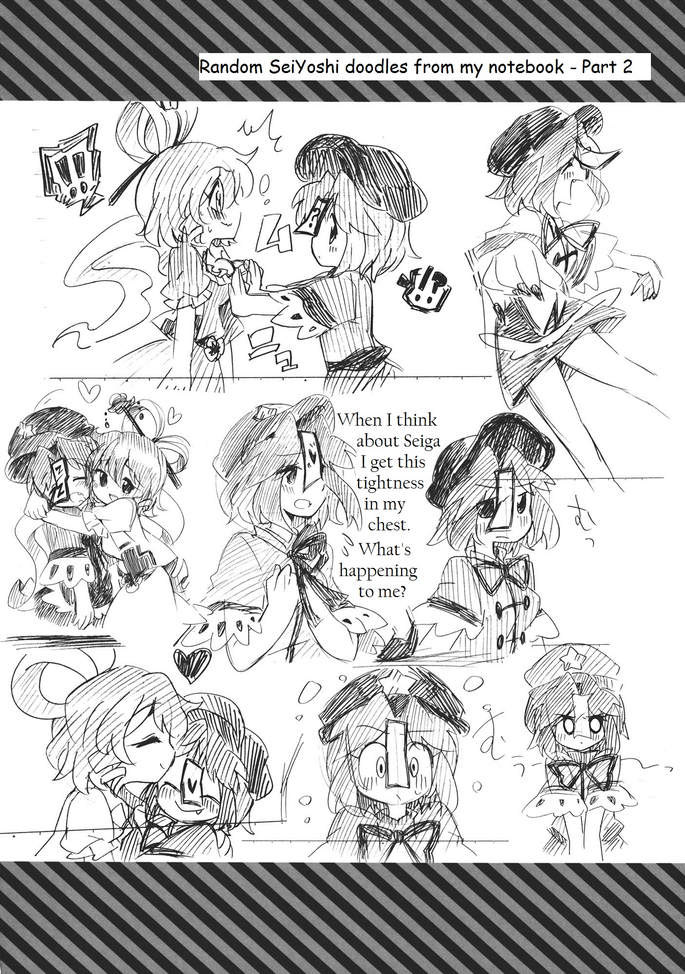 Touhou - SeiYoshi! (Doujinshi) Oneshot 第24页