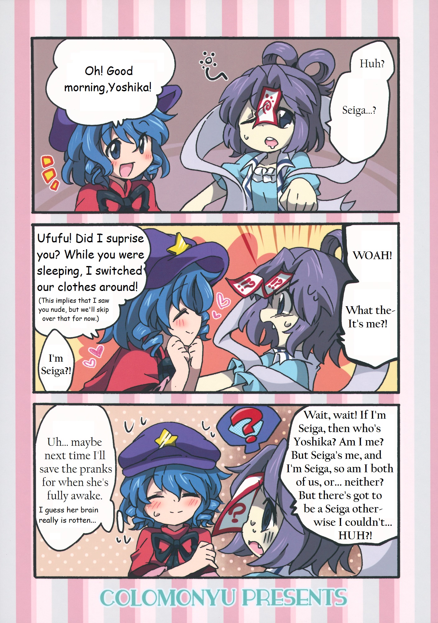 Touhou - SeiYoshi! (Doujinshi) Oneshot 第28页