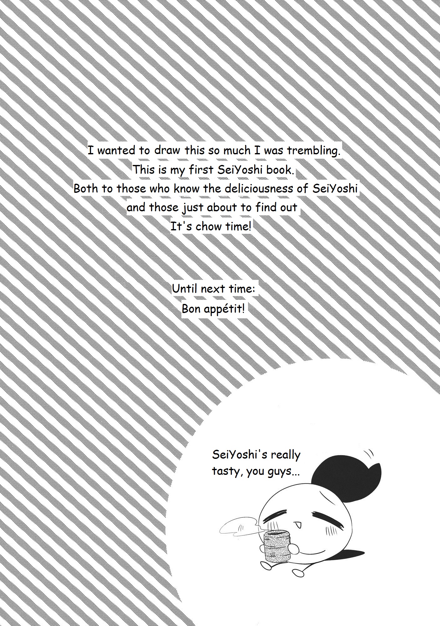 Touhou - SeiYoshi! (Doujinshi) 第4页
