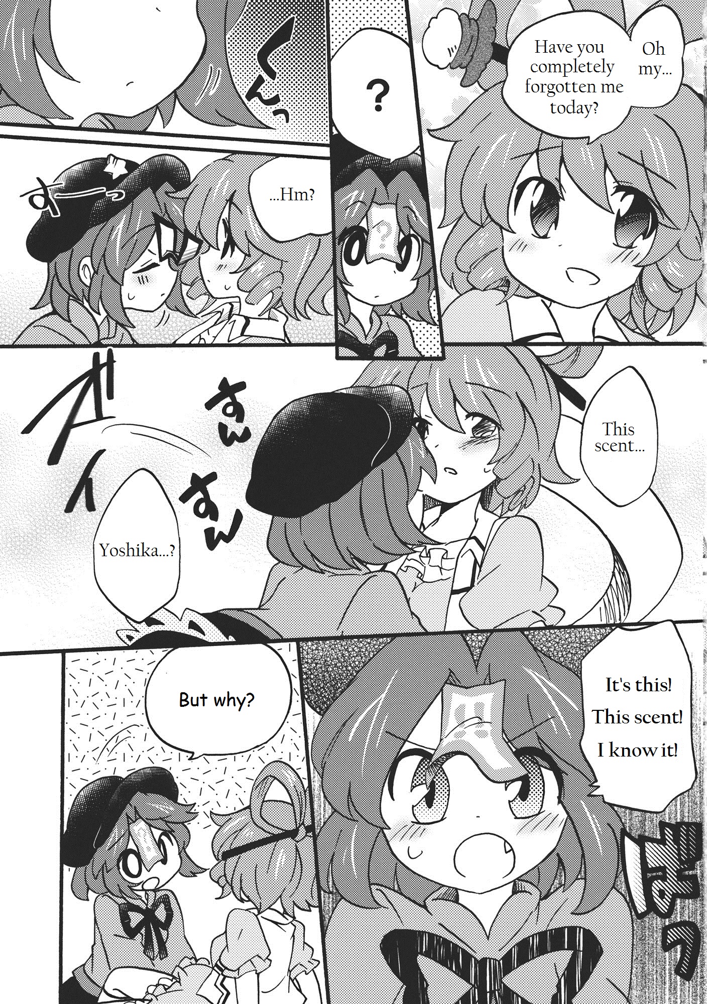 Touhou - SeiYoshi! (Doujinshi) 第7页