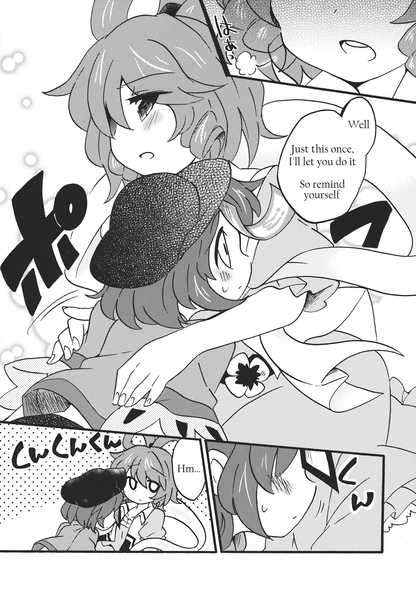 Touhou - SeiYoshi! (Doujinshi) 第8页