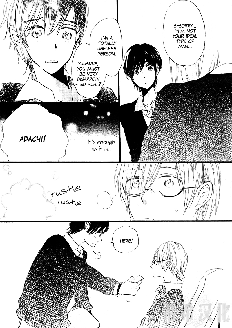 Yuri Iro no Koibito Oneshot 第13页