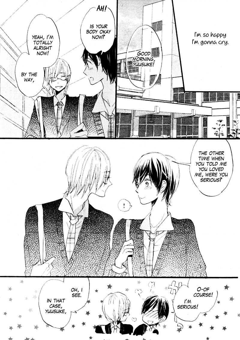 Yuri Iro no Koibito Oneshot 第17页