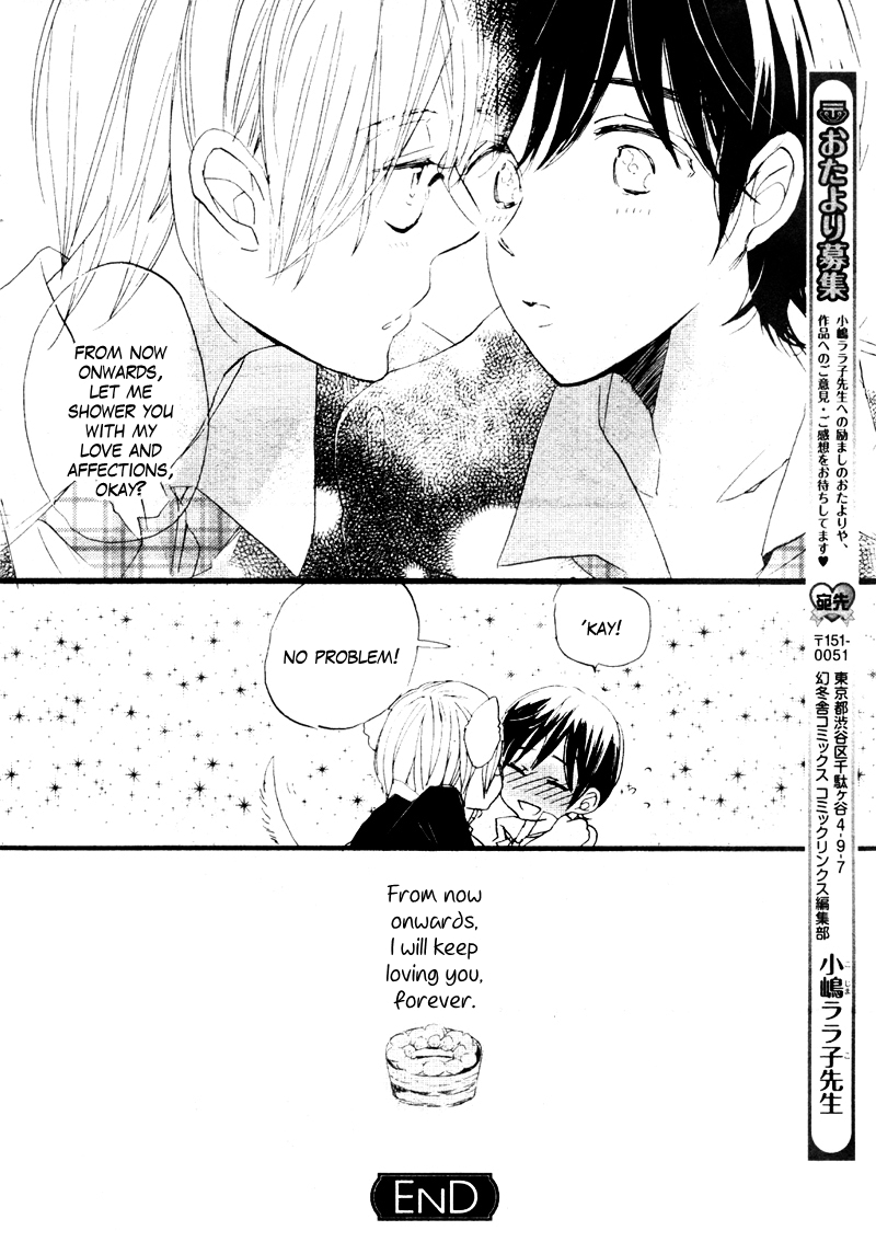 Yuri Iro no Koibito Oneshot 第18页