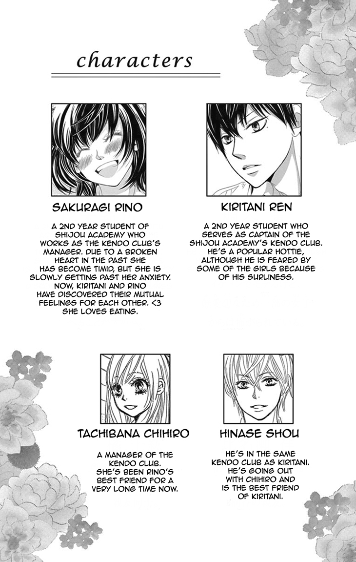 1/100,000 Vol. 2 Ch. 5 第5页