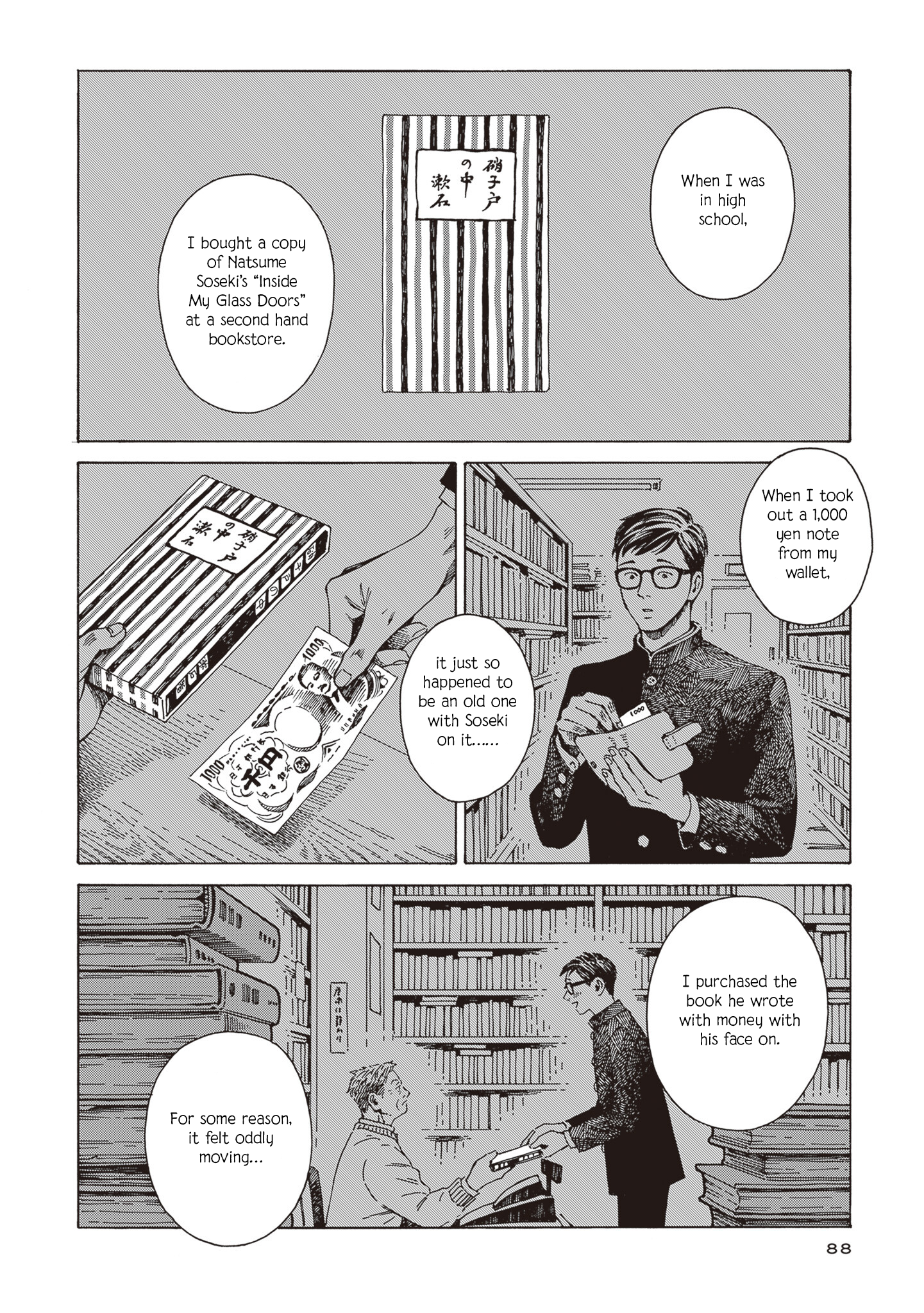 Hon nara Uru hodo Apartment 201 Is Occupied 第2页