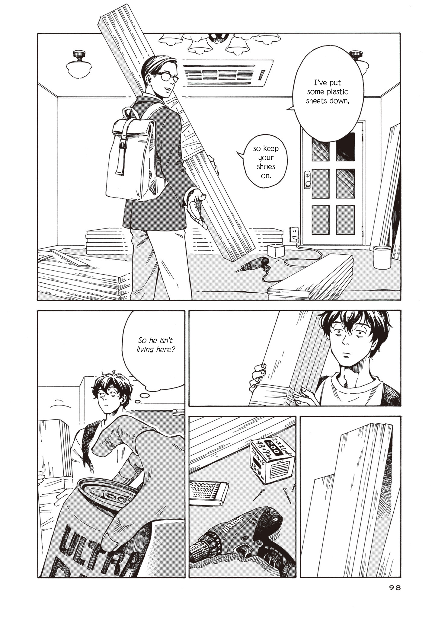 Hon nara Uru hodo Apartment 201 Is Occupied 第12页