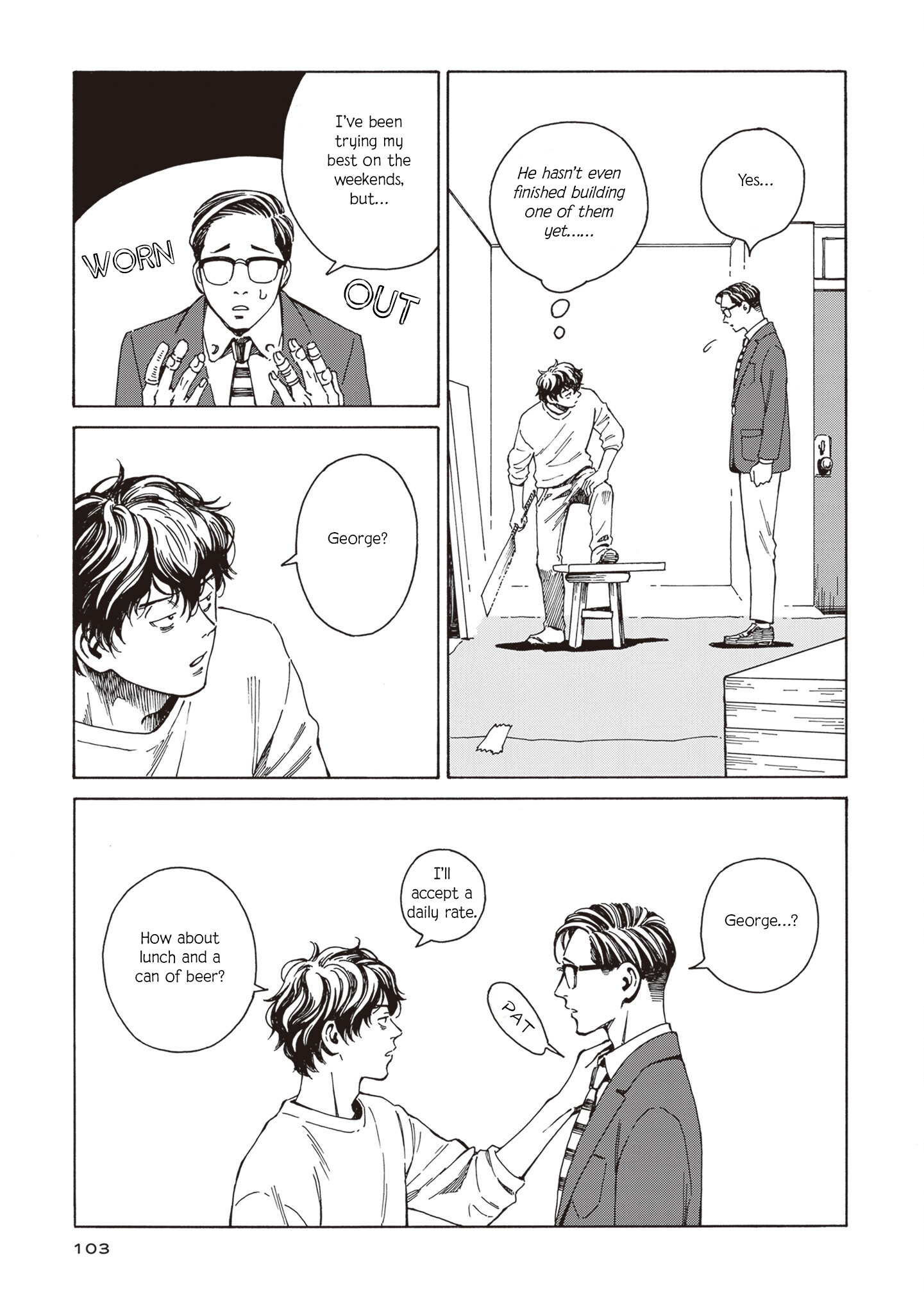 Hon nara Uru hodo Apartment 201 Is Occupied 第17页
