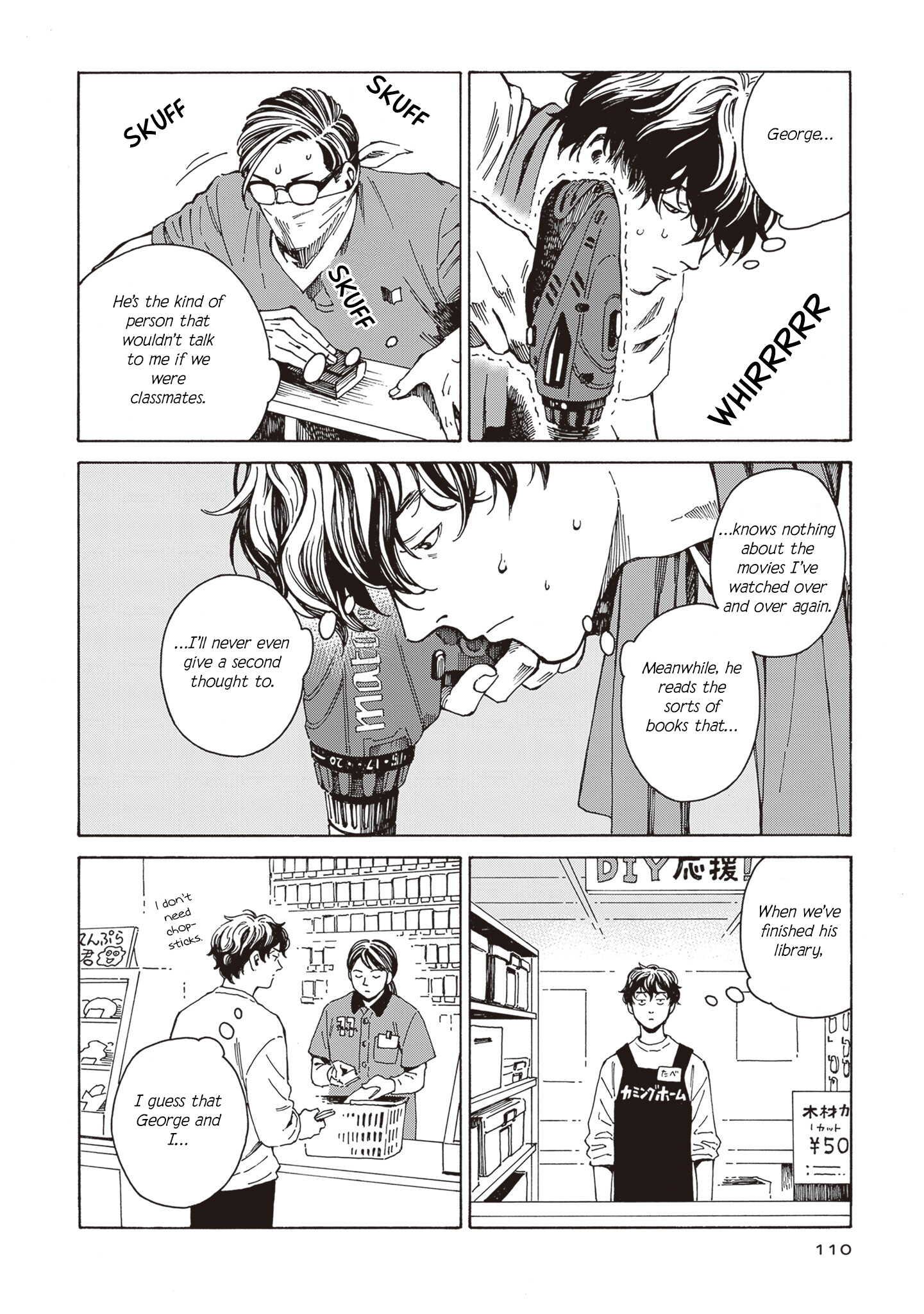 Hon nara Uru hodo Apartment 201 Is Occupied 第24页