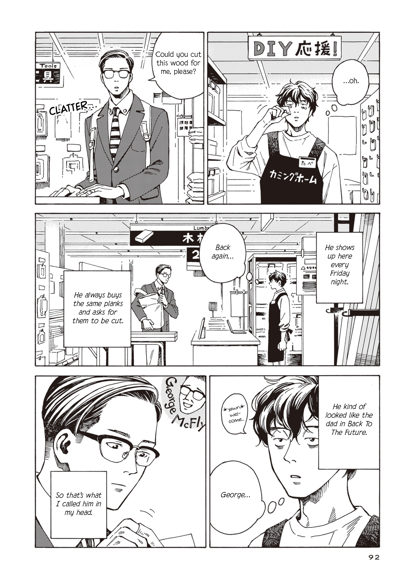 Hon nara Uru hodo Apartment 201 Is Occupied 第6页