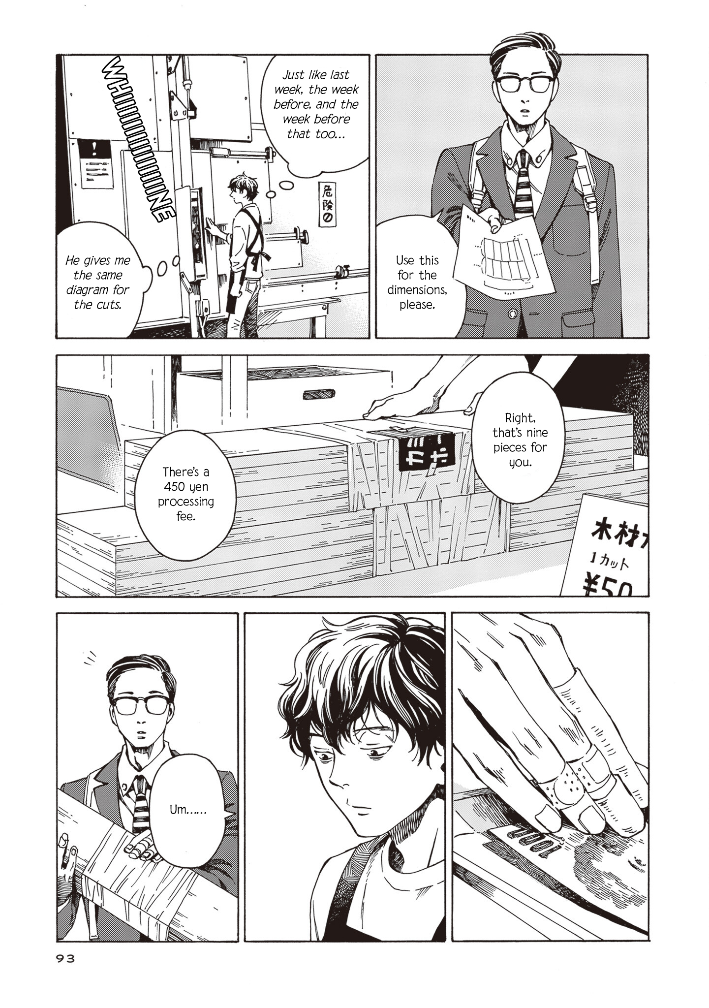 Hon nara Uru hodo Apartment 201 Is Occupied 第7页