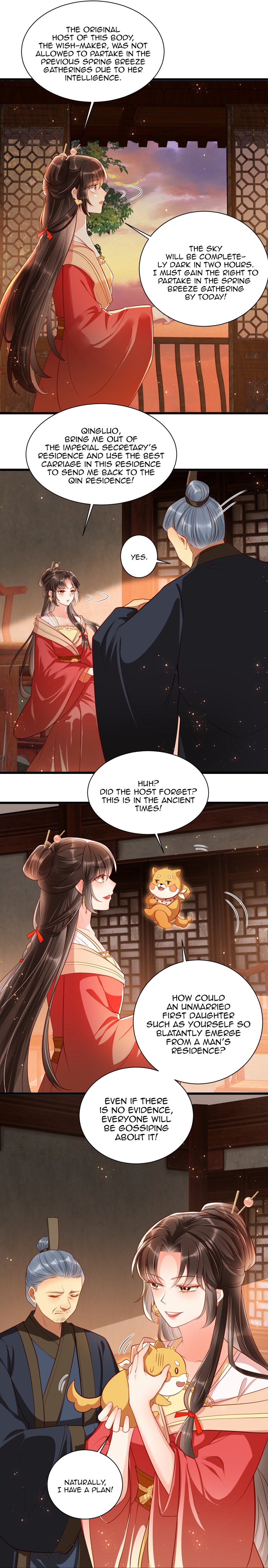 Empress of Hell's Mission Guide The Empress Returns to the Qin Residence 第2页