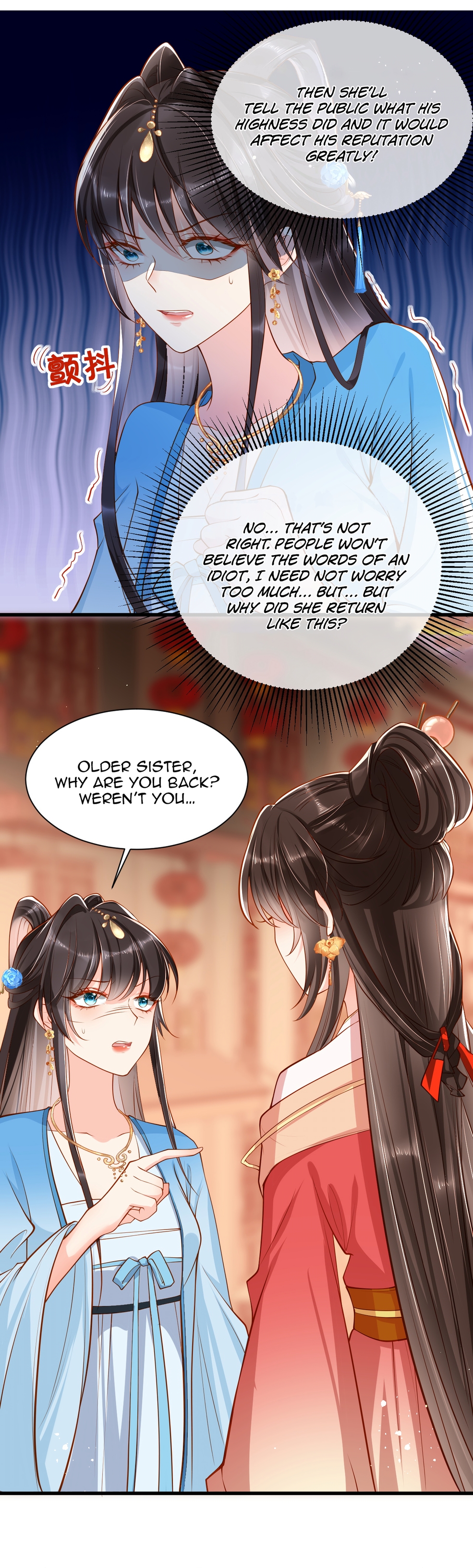 Empress of Hell's Mission Guide The Empress Returns to the Qin Residence 第11页
