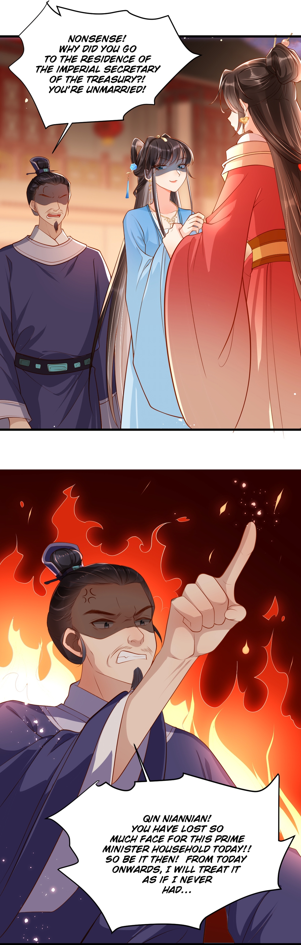 Empress of Hell's Mission Guide The Empress Returns to the Qin Residence 第15页