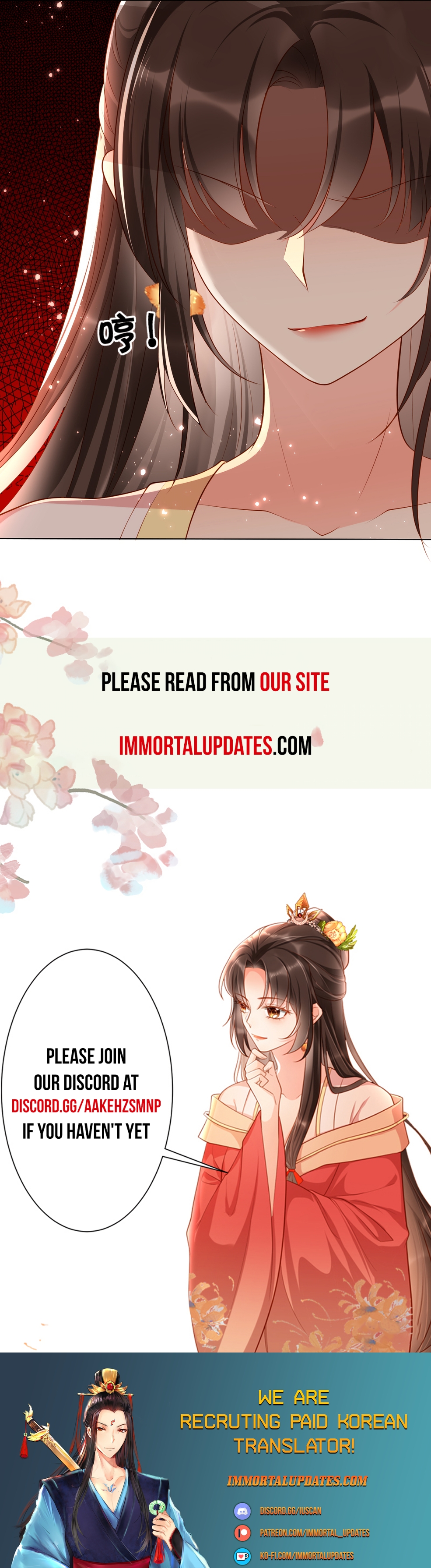 Empress of Hell's Mission Guide The Empress Returns to the Qin Residence 第16页