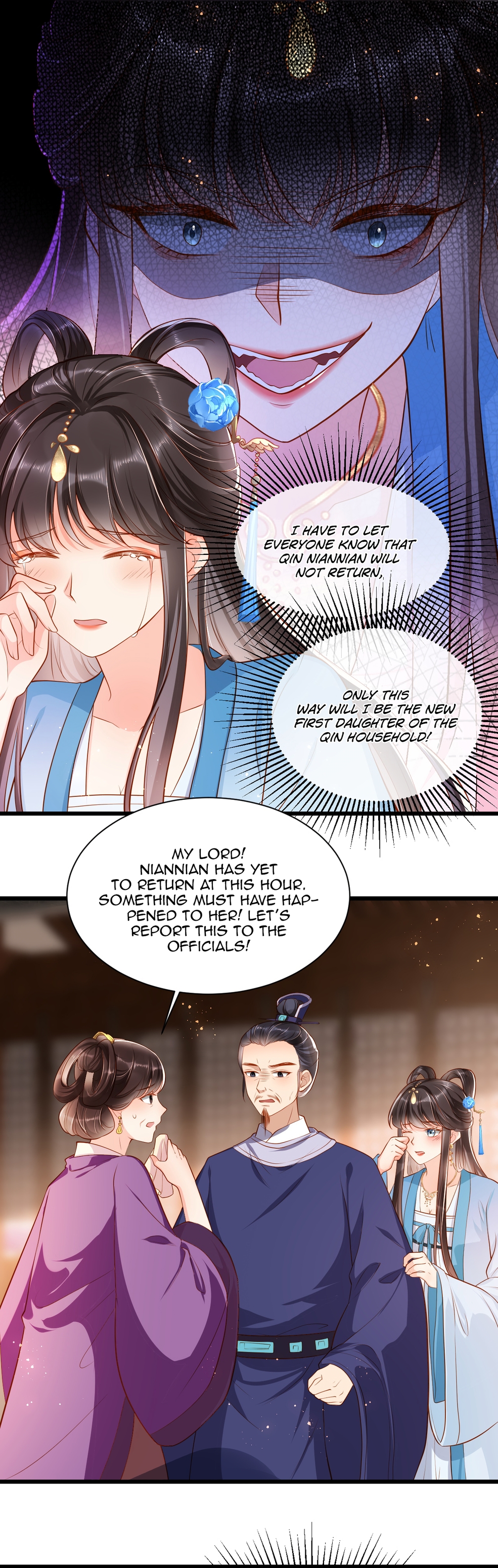 Empress of Hell's Mission Guide The Empress Returns to the Qin Residence 第5页