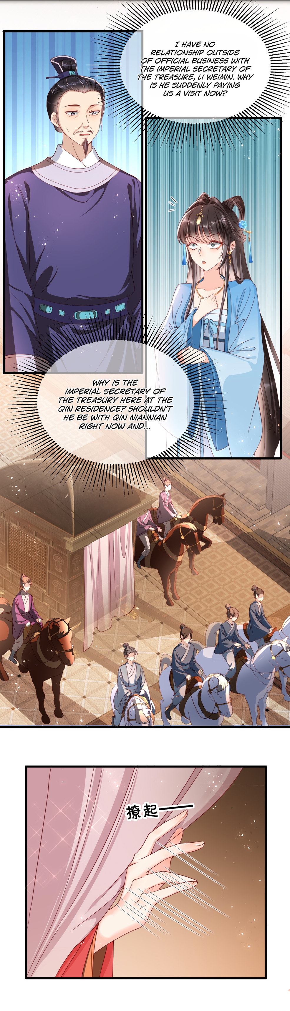 Empress of Hell's Mission Guide The Empress Returns to the Qin Residence 第9页