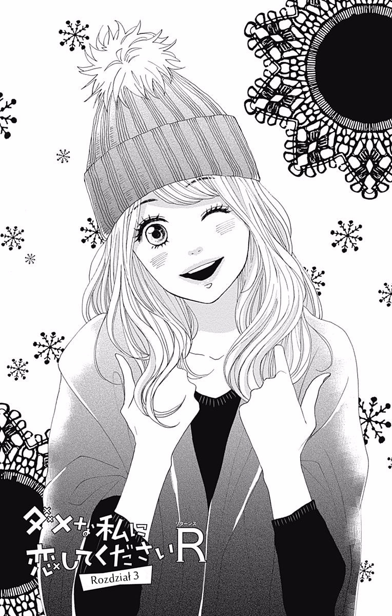Dame na Watashi ni Koishite Kudasai Returns Vol. 1 Ch. 3 第2页