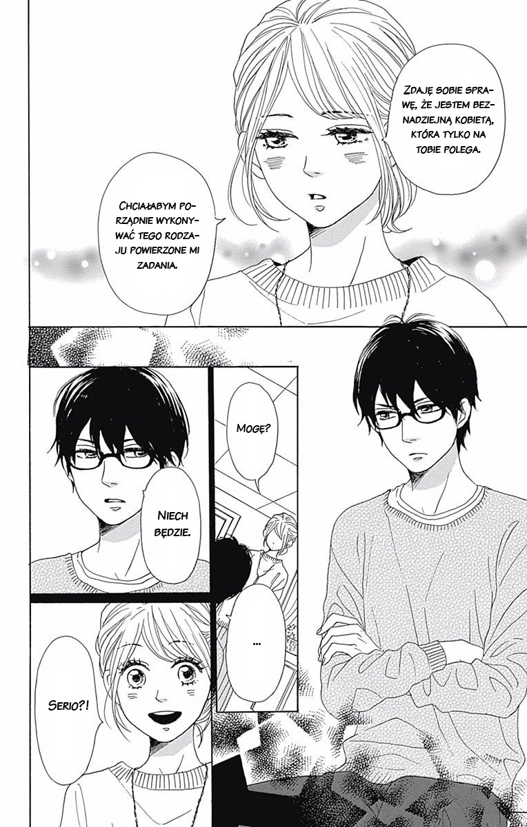 Dame na Watashi ni Koishite Kudasai Returns Vol. 1 Ch. 3 第13页