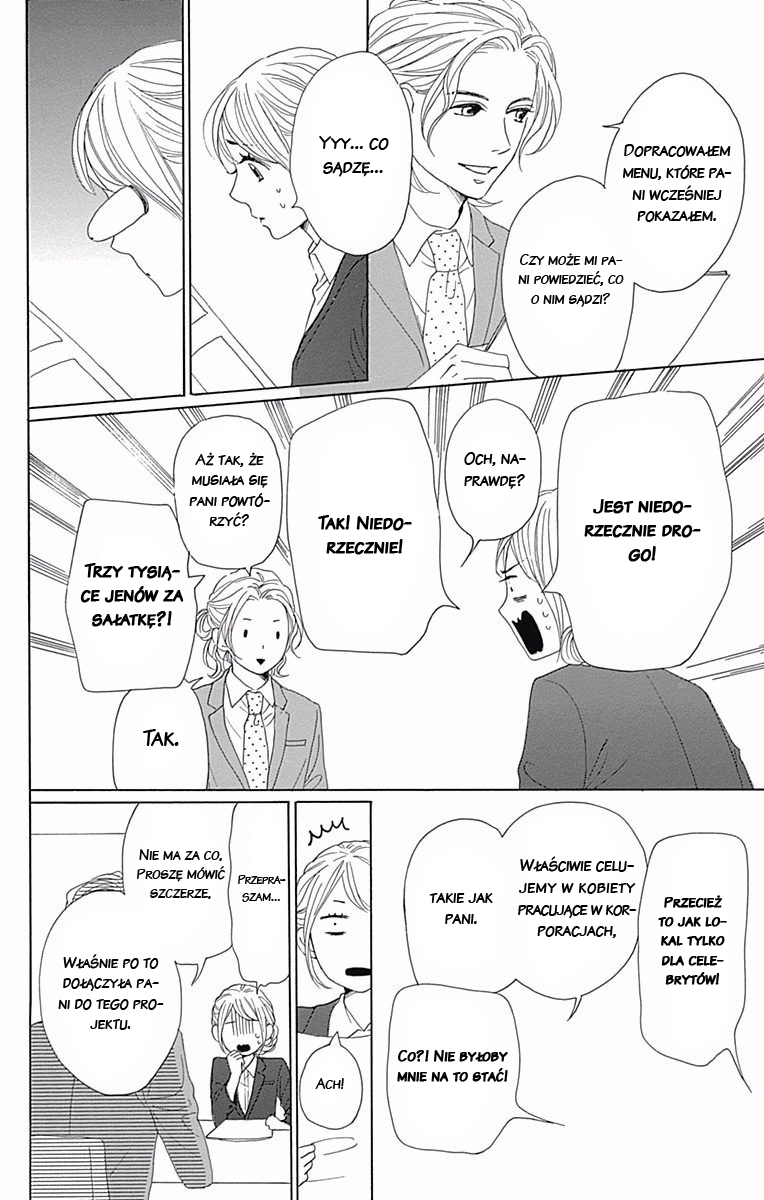 Dame na Watashi ni Koishite Kudasai Returns Vol. 1 Ch. 3 第19页