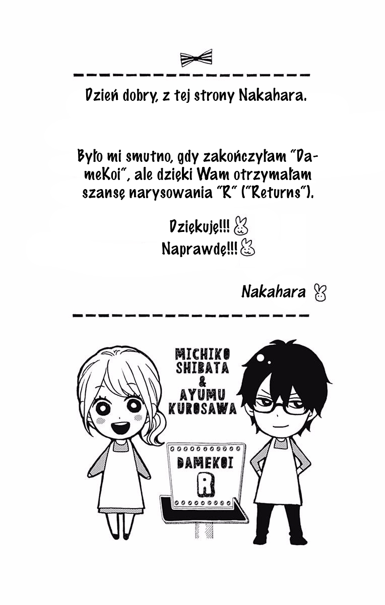 Dame na Watashi ni Koishite Kudasai Returns Vol. 1 Ch. 3 第45页