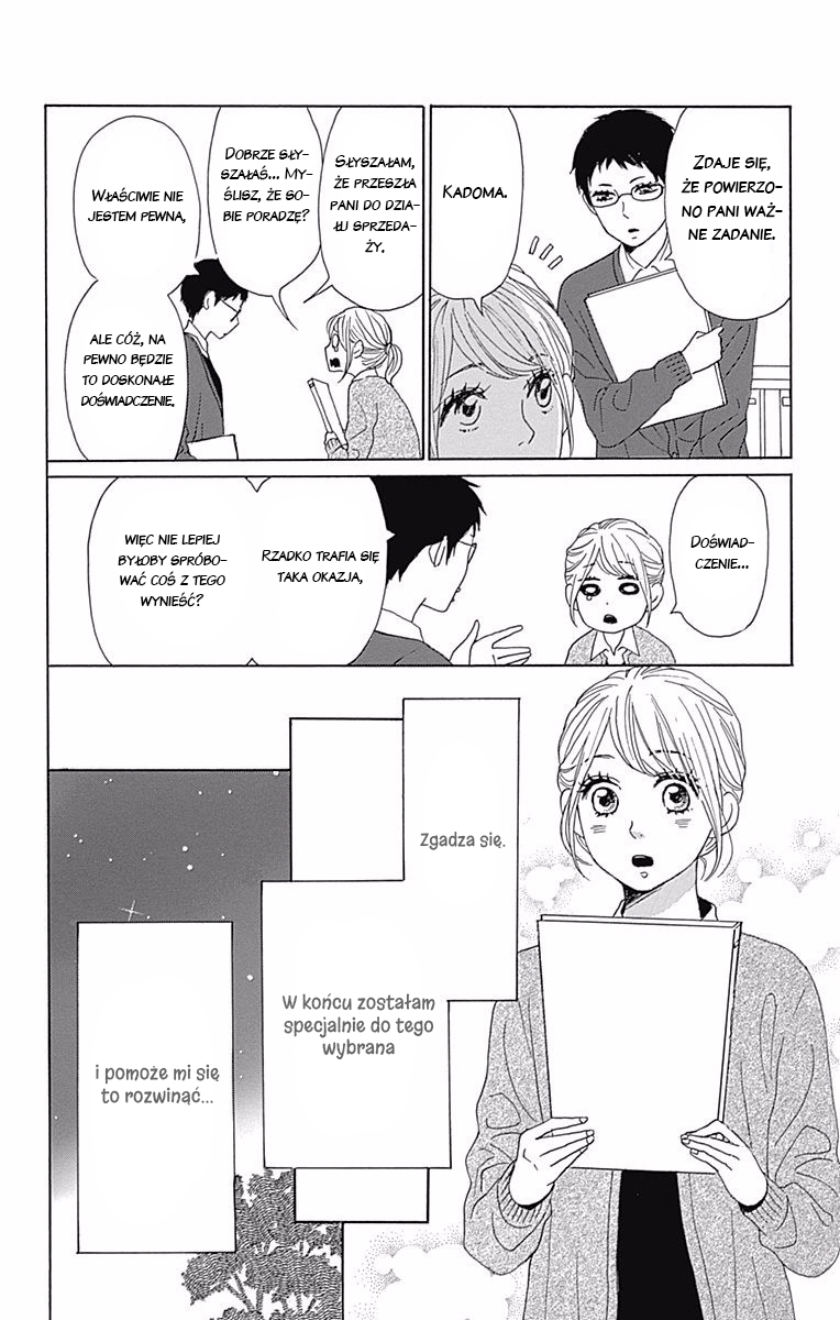 Dame na Watashi ni Koishite Kudasai Returns Vol. 1 Ch. 3 第9页