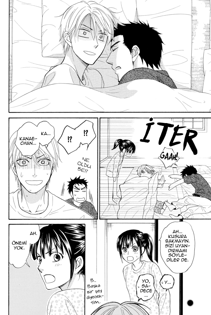 Natsume Isaku Fanbook Part 6 第12页