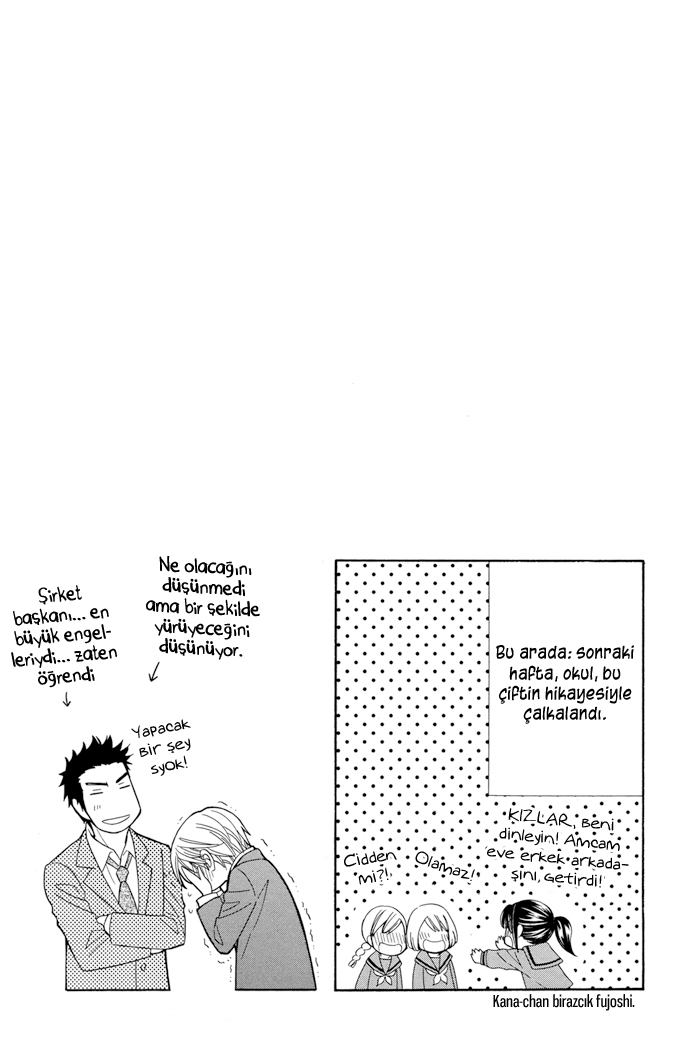 Natsume Isaku Fanbook Part 6 第14页
