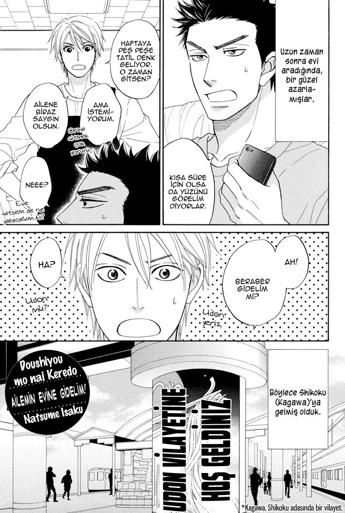 Natsume Isaku Fanbook Part 6 第3页