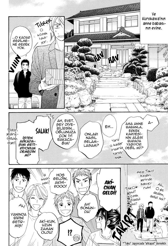 Natsume Isaku Fanbook Part 6 第4页